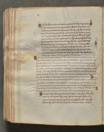 Text, folio 352 (verso), from a Gospel Book with Commentaries