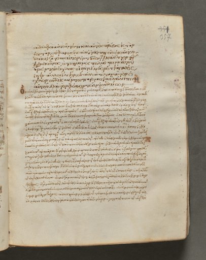 Text, folio 357 (recto), from a Gospel Book with Commentaries