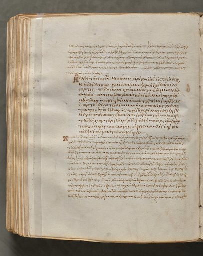 Text, folio 357 (verso), from a Gospel Book with Commentaries