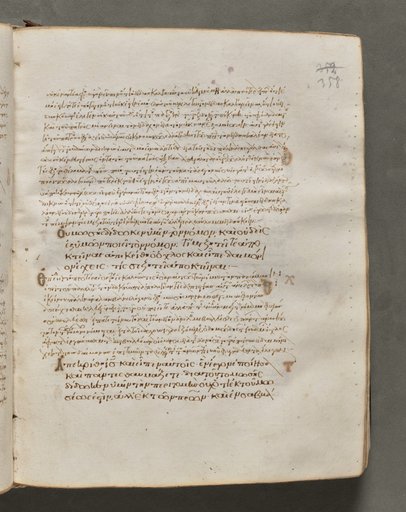 Text, folio 358 (recto), from a Gospel Book with Commentaries
