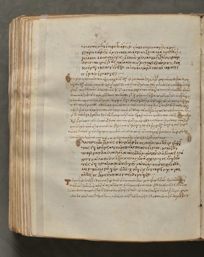 Text, folio 358 (verso), from a Gospel Book with Commentaries