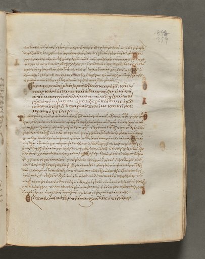 Text, folio 359 (recto), from a Gospel Book with Commentaries