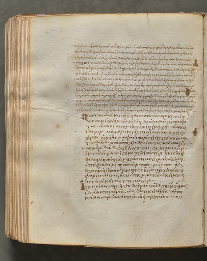 Text, folio 360 (verso), from a Gospel Book with Commentaries