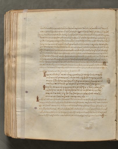 Text, folio 362 (verso), from a Gospel Book with Commentaries