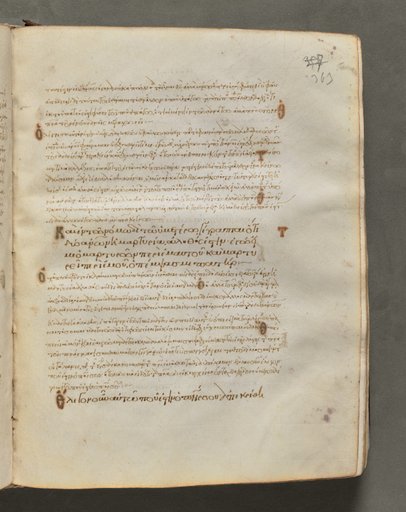 Text, folio 363 (recto), from a Gospel Book with Commentaries