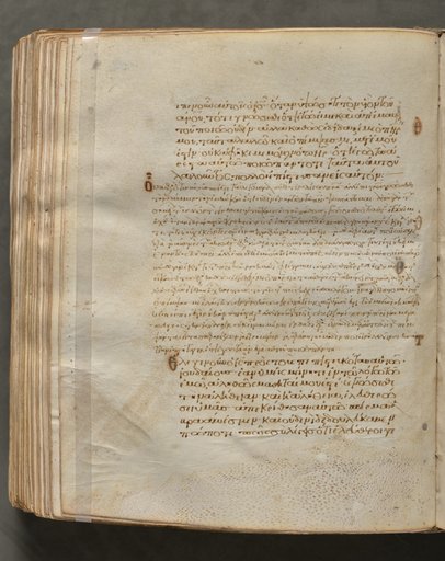 Text, folio 364 (verso), from a Gospel Book with Commentaries