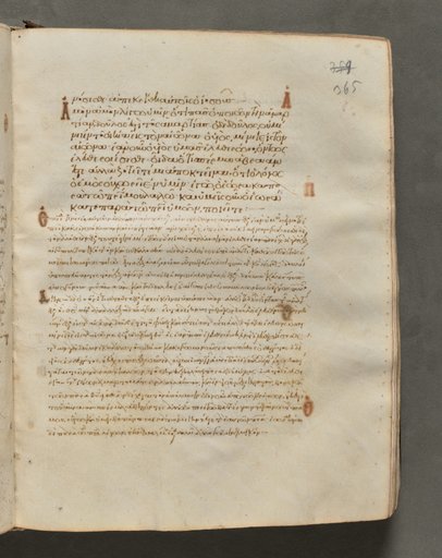Text, folio 365 (recto), from a Gospel Book with Commentaries