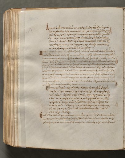 Text, folio 365 (verso), from a Gospel Book with Commentaries