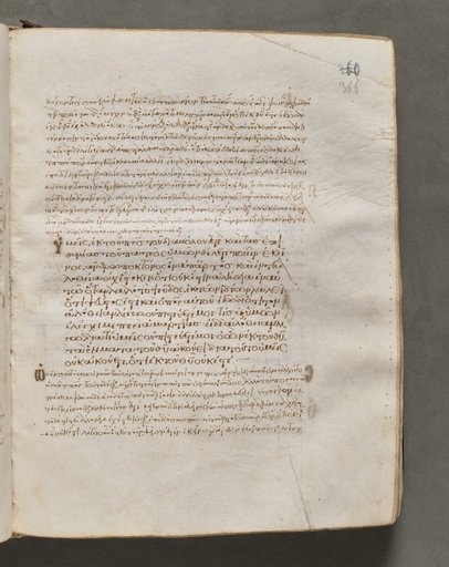 Text, folio 366 (recto), from a Gospel Book with Commentaries
