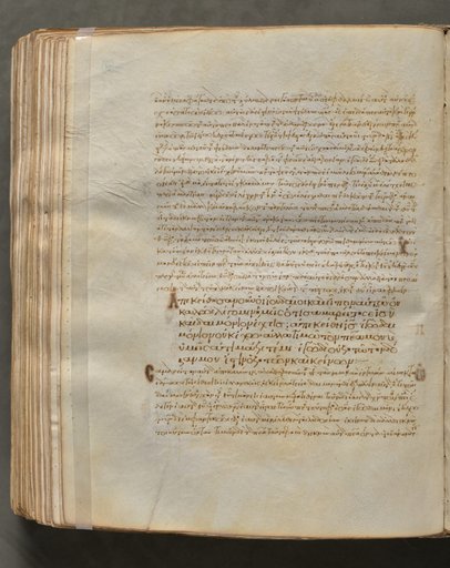 Text, folio 366 (verso), from a Gospel Book with Commentaries