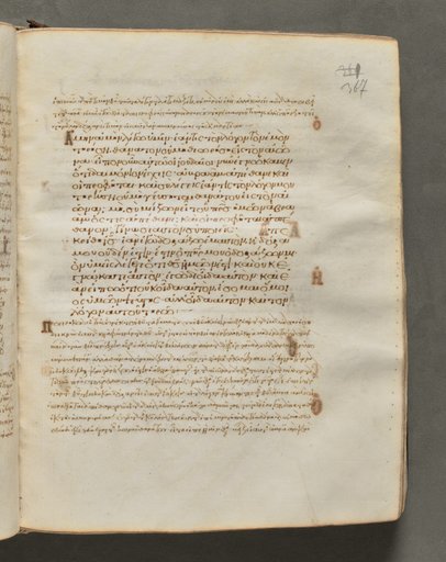 Text, folio 367 (recto), from a Gospel Book with Commentaries