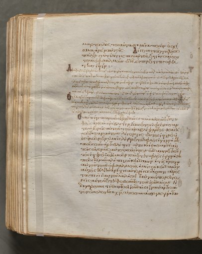 Text, folio 369 (verso), from a Gospel Book with Commentaries