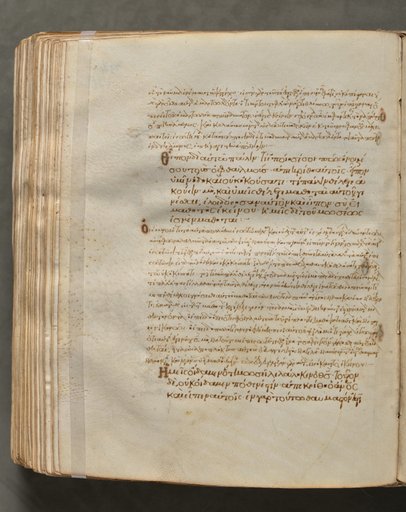 Text, folio 370 (verso), from a Gospel Book with Commentaries