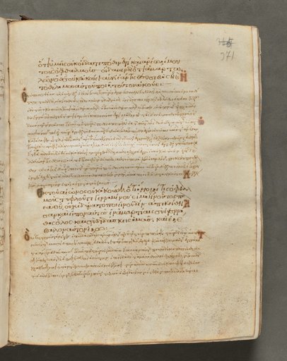 Text, folio 371 (recto), from a Gospel Book with Commentaries