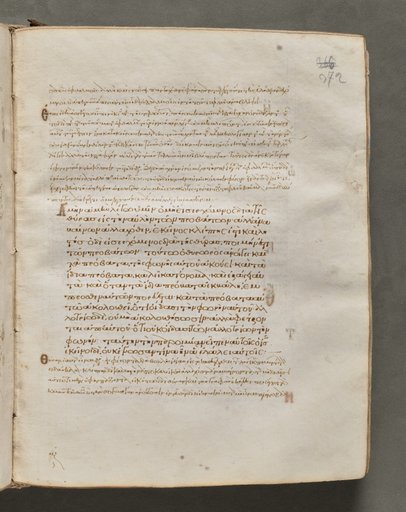 Text, folio 372 (recto), from a Gospel Book with Commentaries
