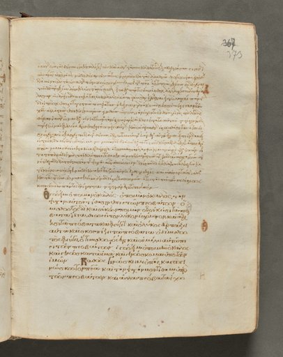 Text, folio 373 (recto), from a Gospel Book with Commentaries