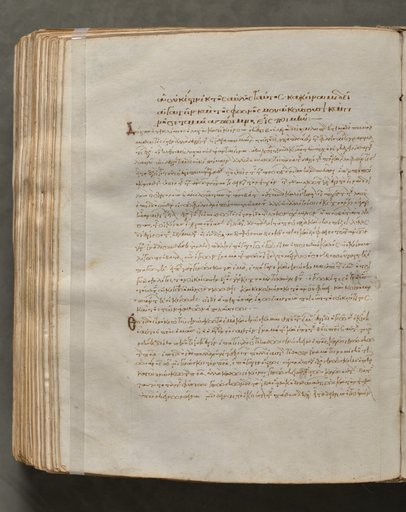 Text, folio 373 (verso), from a Gospel Book with Commentaries