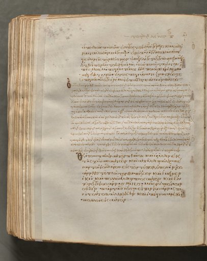 Text, folio 375 (verso), from a Gospel Book with Commentaries