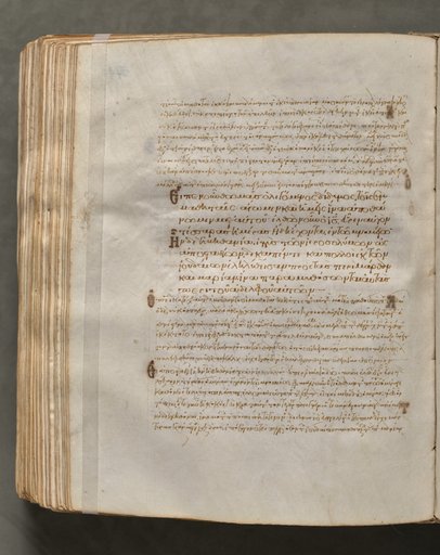 Text, folio 377 (verso), from a Gospel Book with Commentaries