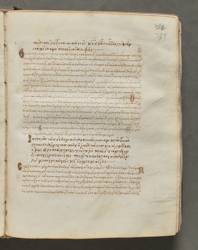 Text, folio 379 (recto), from a Gospel Book with Commentaries