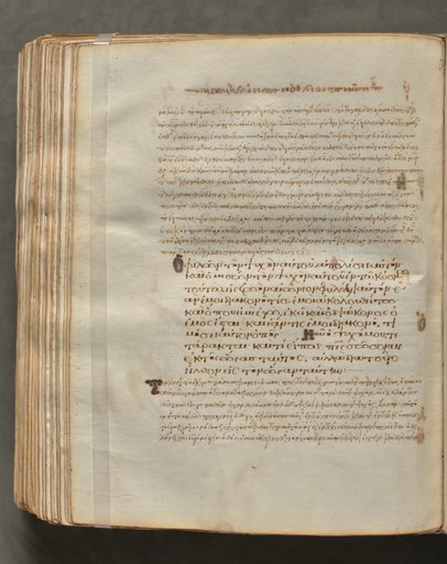 Text, folio 384 (verso), from a Gospel Book with Commentaries