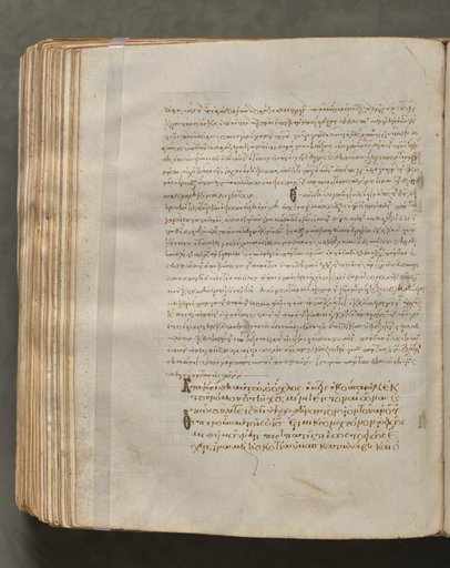 Text, folio 385 (verso), from a Gospel Book with Commentaries