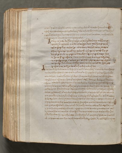Text, folio 389 (verso), from a Gospel Book with Commentaries