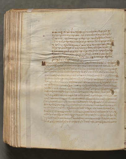 Text, folio 390 (verso), from a Gospel Book with Commentaries