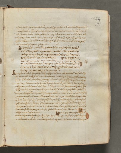 Text, folio 391 (recto), from a Gospel Book with Commentaries