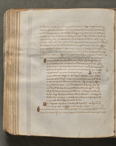 Text, folio 391 (verso), from a Gospel Book with Commentaries