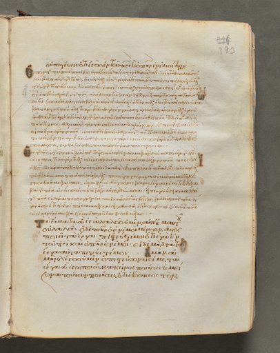 Text, folio 393 (recto), from a Gospel Book with Commentaries