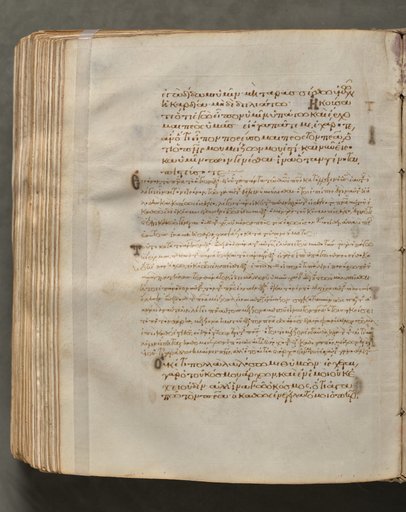 Text, folio 395 (verso), from a Gospel Book with Commentaries