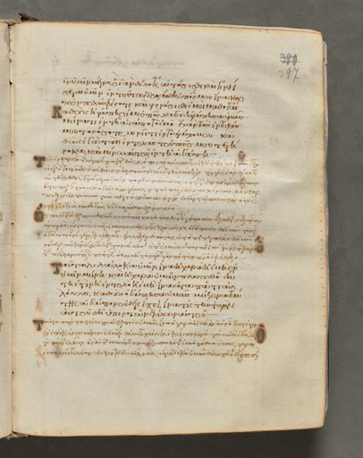 Text, folio 397 (recto), from a Gospel Book with Commentaries