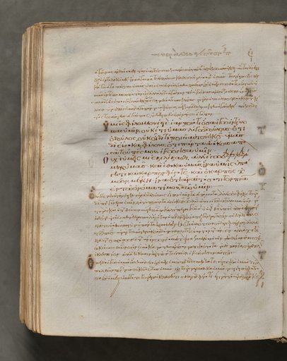 Text, folio 397 (verso), from a Gospel Book with Commentaries