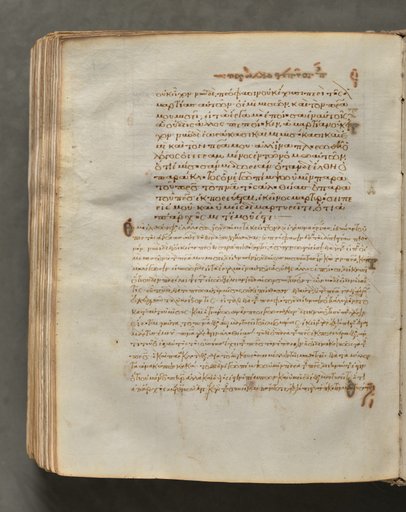 Text, folio 398 (verso), from a Gospel Book with Commentaries