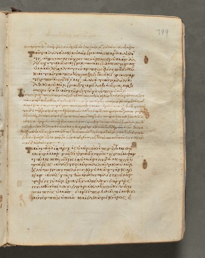 Text, folio 399 (recto), from a Gospel Book with Commentaries