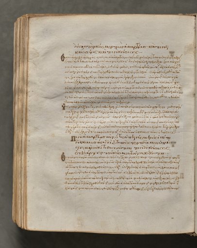 Text, folio 399 (verso), from a Gospel Book with Commentaries