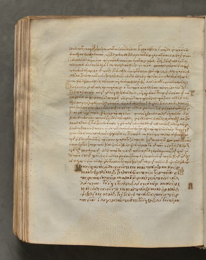 Text, folio 400 (verso), from a Gospel Book with Commentaries
