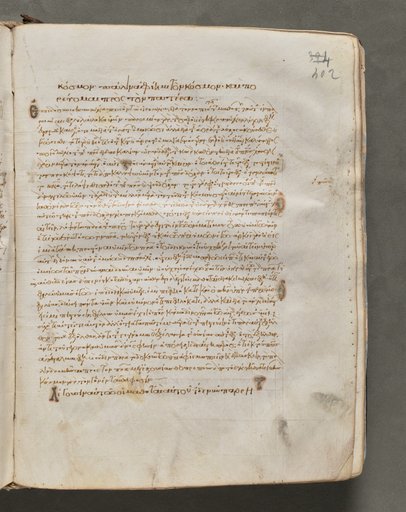 Text, folio 402 (recto), from a Gospel Book with Commentaries