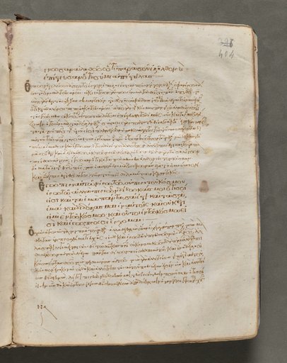Text, folio 404 (recto), from a Gospel Book with Commentaries