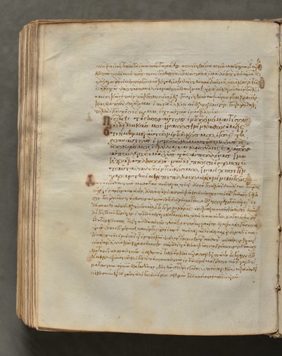 Text, folio 404 (verso), from a Gospel Book with Commentaries
