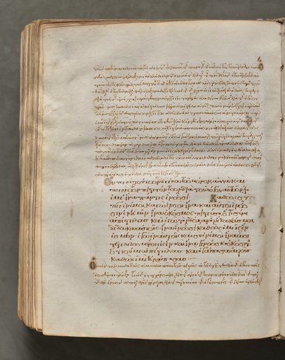 Text, folio 405 (verso), from a Gospel Book with Commentaries