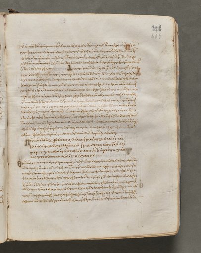 Text, folio 406 (recto), from a Gospel Book with Commentaries