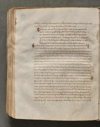 Text, folio 407 (verso), from a Gospel Book with Commentaries