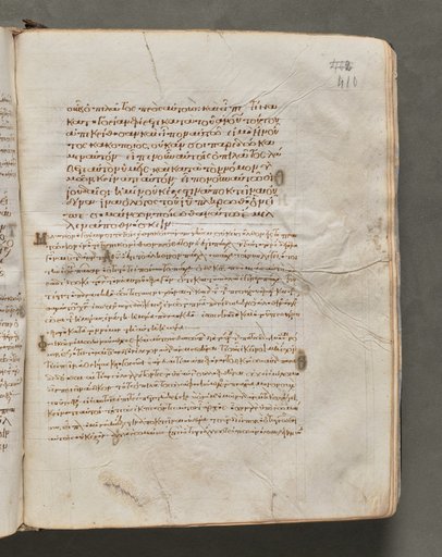 Text, folio 410 (recto), from a Gospel Book with Commentaries