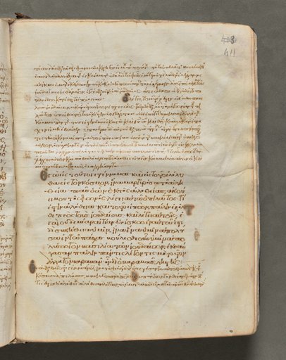Text, folio 411 (recto), from a Gospel Book with Commentaries