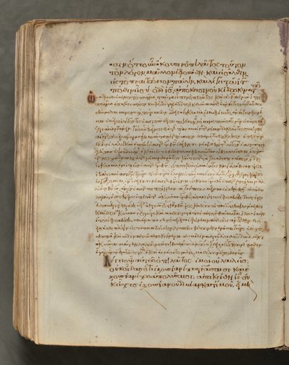 Text, folio 412 (verso), from a Gospel Book with Commentaries