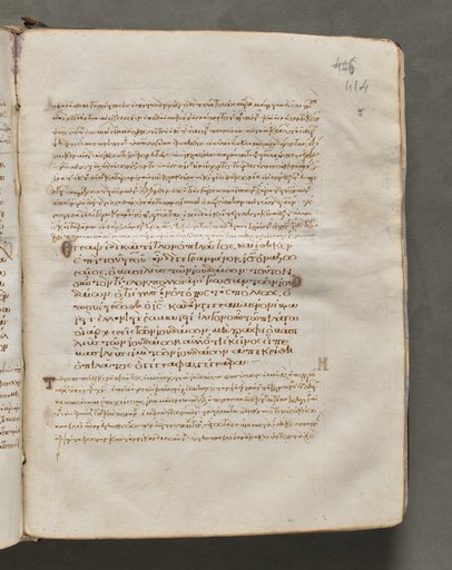 Text, folio 414 (recto), from a Gospel Book with Commentaries