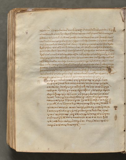 Text, folio 414 (verso), from a Gospel Book with Commentaries