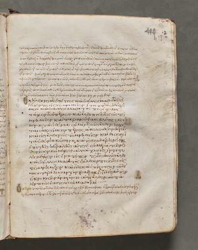 Text, folio 418 (recto), from a Gospel Book with Commentaries